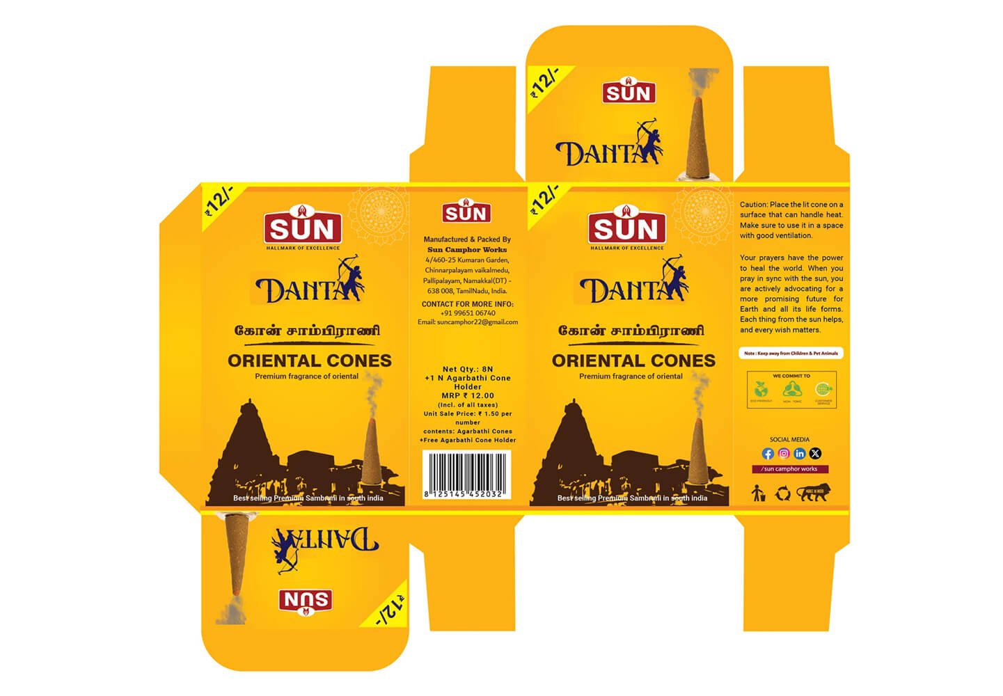 Abhishek Jain Designs