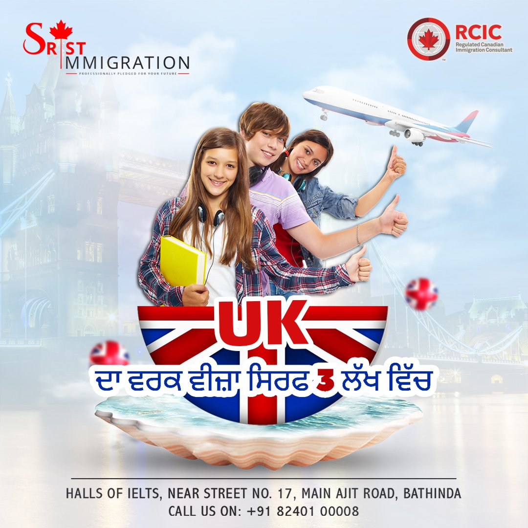 Abhishek Jain Designs